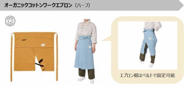 「F.O.B  COOP」復活！ガーデニング雑貨シリーズがデビュー！