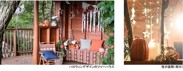 ROKKO森の音ミュージアム ツリーハウスが期間限定でハロウィンデザインに2022年9月23日（金・祝）～10月31日（月）