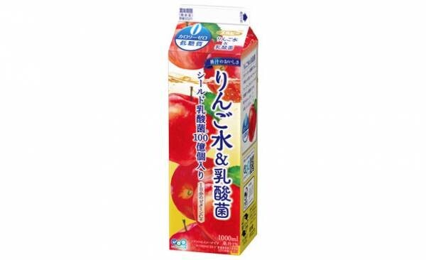 健康志向に応えるシールド乳酸菌(R)100億個入りの低果汁飲料『エルビーりんご水＆乳酸菌』を9月20日に発売