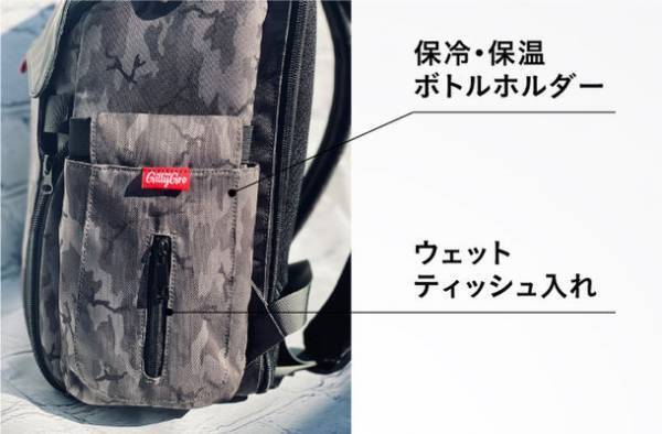 カリフォルニア発！ハイチェア＆アクティビティシート内蔵バックパックが9/29まで「Makuake」にて日本先行販売中