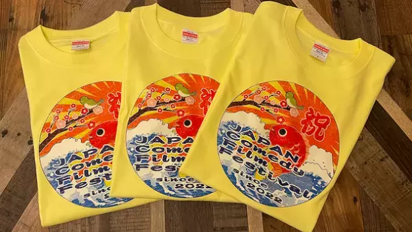 世界初 ゆるキャラが総合司会を担当　「日本コメディ映画祭 2022」大阪・秋田・愛知3都市の個性あふれるシネマで開催！初開催のサポーターをクラウドファンディングで募集中！