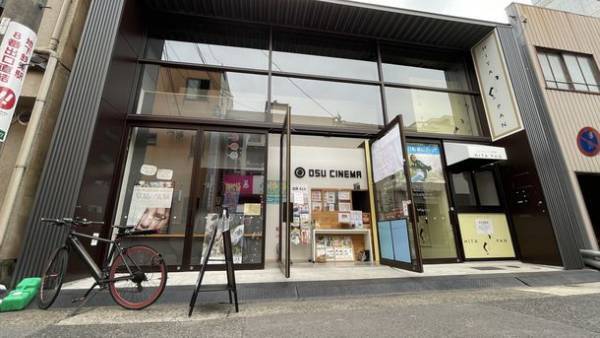 世界初 ゆるキャラが総合司会を担当　「日本コメディ映画祭 2022」大阪・秋田・愛知3都市の個性あふれるシネマで開催！初開催のサポーターをクラウドファンディングで募集中！