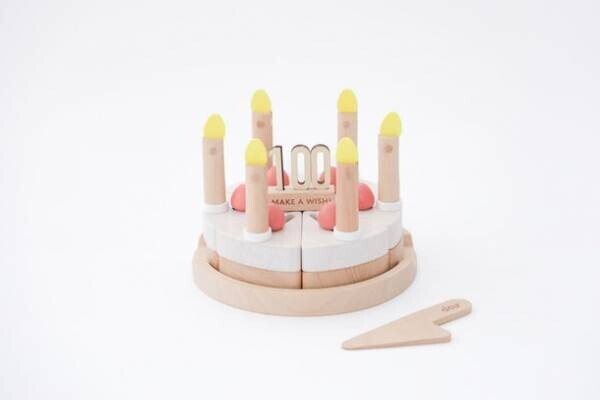 木のおもちゃブランド「dou?」より、本物のケーキのような「make a wish(木のケーキ)」がリニューアル発売！“ふぅー”と息を吹きかけるとろうそくの火を消すこともできる