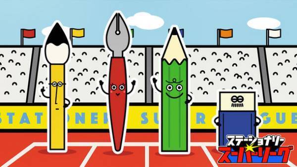 「Prairie Kids(プレイリーキッズ)」にて小学館オリジナルコンテンツ「やきとりくん」「ステーショナリースーパーリーグ」を独占配信