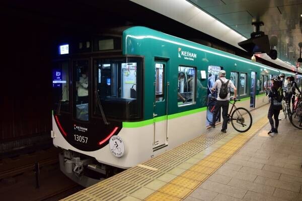 京阪電車 × 叡山電車　　京阪沿線から、秋の洛北方面へ「サイクルトレイン・リレー号」を９月２３日(金・祝)に初運行します。