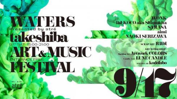 音楽を楽しみ、アートを感じ、触れる新感覚野外フェス「WATERS takeshiba ART&MUSIC Festival」の第二弾が9月17日(土)に東京・アトレ竹芝にて開催決定！