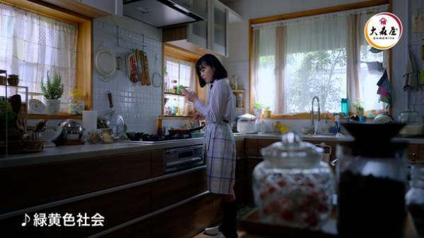 「緑黄野菜ふりかけ」リニューアル記念！10周年を迎える人気バンド『緑黄色社会』楽曲タイアップ決定！新TVCMを9月16日(金)から全国で放送開始