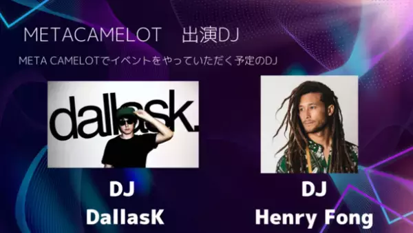 渋谷最大級のクラブ「CLUB CAMELOT」が世界初、完全デジタルツインのメタバース空間を実現！3DアバターNFT「sine by META CAMELOT」も同時始動！