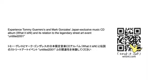 《「集める 重ねる 組み合わせる」収納のスタックストー》(What it isNt) ART BY MARK GONZALES　ロゴ入りデザインのbaquet LioをOEM受託・製造　アパレルメーカーのハワードより個数限定で販売