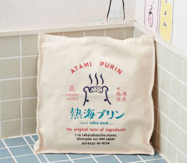 【熱海プリン × niko and ...】ファッションと人気プリン専門店のスペシャルコラボ！限定プリンやコラボ雑貨を両店舗＆WEBサイトで販売
