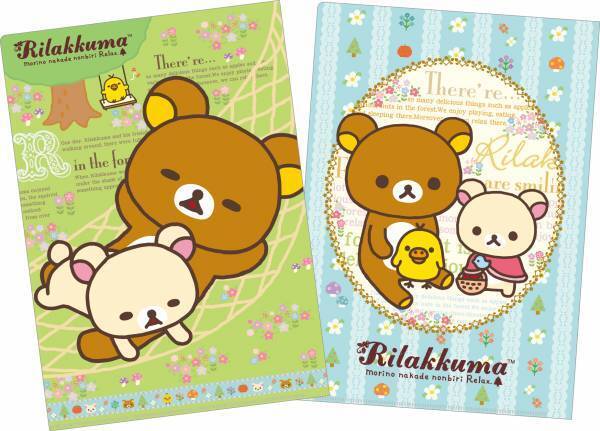 BOOKOFF史上初のキャラクターコラボ企画開催！ブックオフ×リラックマ　コラボキャンペーン。全長約1ｍ！特大リラックマぬいぐるみが当たる