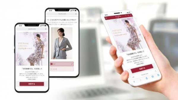 サステナブルブランド kay me(ケイミー)　2022AWコレクション販売開始！秋冬の必需品「裏起毛ジャージー」ワンピース