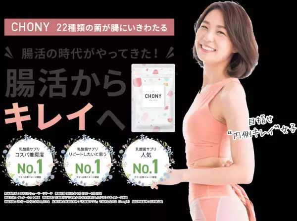 【腸活の失敗原因は“やりすぎ”にあり！？】腸活で失敗経験のある女性に聞いてみた、失敗の実情と原因とは