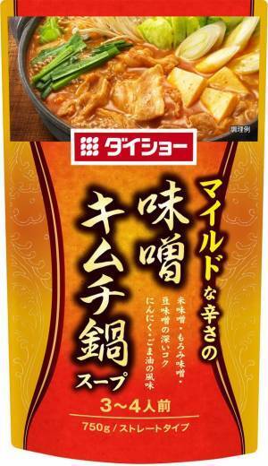 ダイショー　鍋スープ新CM「松重豊　実食篇」が9月7日全国O.A.　福岡出身の松重豊さんが秋冬鍋スープ3種類を実食！