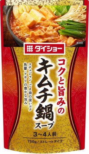 ダイショー　鍋スープ新CM「松重豊　実食篇」が9月7日全国O.A.　福岡出身の松重豊さんが秋冬鍋スープ3種類を実食！