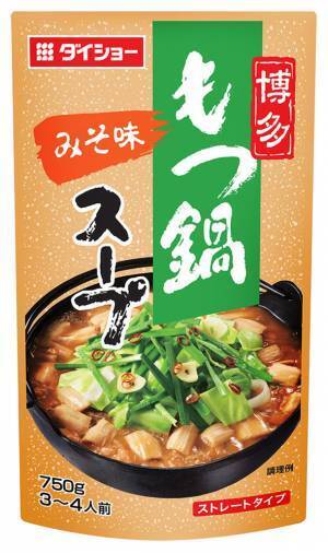ダイショー　鍋スープ新CM「松重豊　実食篇」が9月7日全国O.A.　福岡出身の松重豊さんが秋冬鍋スープ3種類を実食！