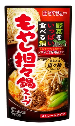 ダイショー　鍋スープ新CM「松重豊　実食篇」が9月7日全国O.A.　福岡出身の松重豊さんが秋冬鍋スープ3種類を実食！