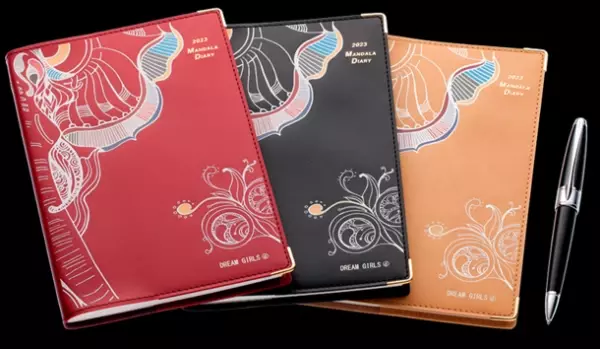 ＜2023年版1月始まり＞マンダラ手帳が9月6日発売。金運UPの白いゾウのデザインも追加
