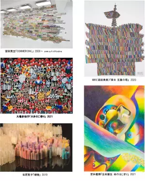 京セラギャラリー 2022年秋季特別展「細部に宿る」