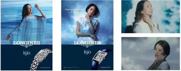 創業190周年 ロンジンのアンバサダーに。原田美枝子・石橋静河、二世代でW就任！世代を超えて、受け継がれるエレガンスを表現！プロジェクションを用いた圧巻の映像美　動画・ビジュアルを公開。メイキング・インタビュー動画も特別公開。
