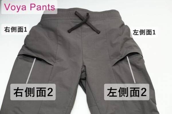 NASA宇宙服素材搭載のカジュアルパンツ「Veer・Voya Pants」を9月6日よりMakuakeにて販売