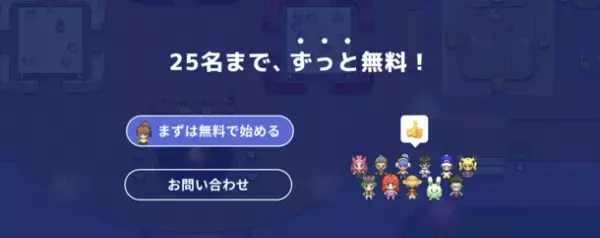 ＜メタバース×オンラインコミュニティ＞　漫画家さかたはるき先生による「MetaLife」のPR漫画が公開！