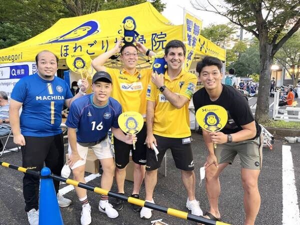 FC町田ゼルビアのオフィシャルクラブパートナーである接骨院“ほねごり”が、ホームゲームで「無料施術体験」を実施