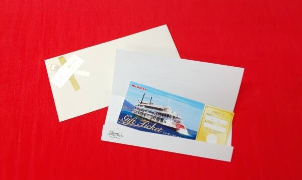 【 琵琶湖汽船オンラインショップ 】「敬老の日」にクルーズギフト券を贈ろう！送料無料キャンペーン