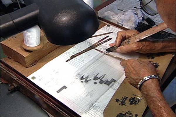 3年振りとなる沖縄の本土復帰50周年記念　『沖縄の工芸展(第29回沖縄工芸ふれあい広場)』を9月23日～9月25日まで東京・銀座にて開催