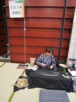 3年振りとなる沖縄の本土復帰50周年記念　『沖縄の工芸展(第29回沖縄工芸ふれあい広場)』を9月23日～9月25日まで東京・銀座にて開催