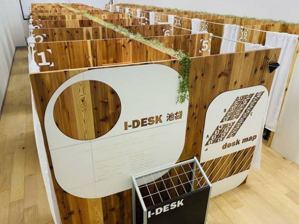 アイデスク自習室がフランチャイズ展開を本格始動！受験生をはじめ、ビジネスマンの仕事場としてもニーズが急上昇