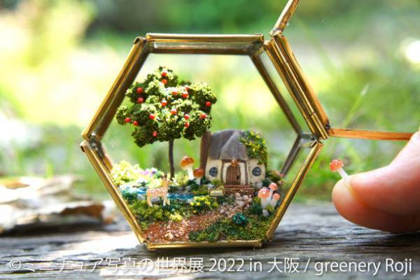 来場者20万人突破の「ミニチュア写真の世界展 2022 in 大阪」10/7～10/16開催！大阪限定の展示作品を多数公開