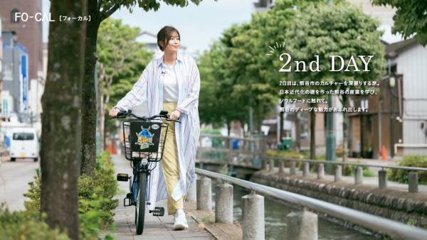 稲村亜美さんが熊谷のまだ見ぬ魅力を探す旅へ「旅色FO-CAL」埼玉県熊谷市特集公開