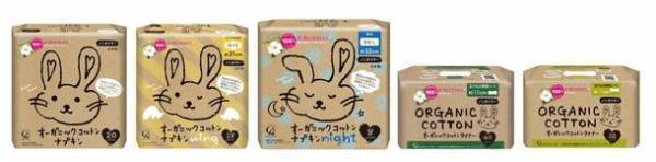 発売6周年「オーガニックコットンナプキン」の“ウサギちゃん”の名前を9月9日～9月15日に募集！