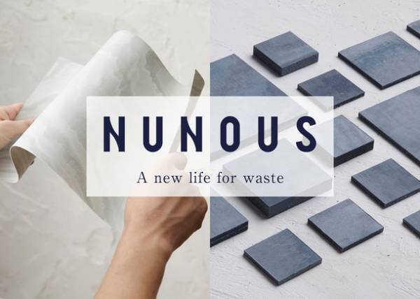布をアップサイクルするNUNOUS(R)［ニューノス］、環境性と高い意匠性、物語性が評価され、第5回エコプロアワード優秀賞を受賞！