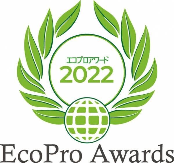 布をアップサイクルするNUNOUS(R)［ニューノス］、環境性と高い意匠性、物語性が評価され、第5回エコプロアワード優秀賞を受賞！