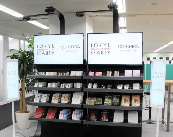 東急百貨店と日立がコラボ！小型無人店舗サービス「CO-URIBA」を活用した、新たな買い物体験の実証実験を開始