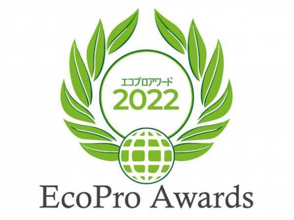 NGP協同組合、業界初の取組みとなる自動車リサイクルを通じたカーボンニュートラル・SDGsの取組み支援サービスを開始