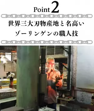 アウトドアで大活躍！330層のダマスカス波紋が美しい「オーディンヴァイキングナイフ」が日本初上陸！9月6日よりMakuakeにて先行予約販売開始