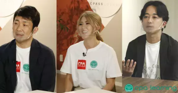 会計実務や簿記を無料で学べる「CPAラーニング」、TV出演決定！「カンニング竹山のイチバン研究所」10/1(土)19時～TOKYO MXにて放送