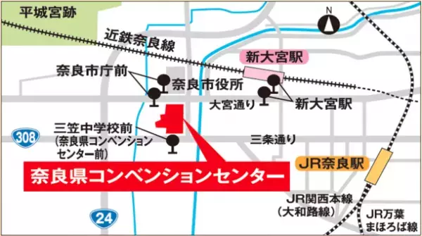 「花と楽しむ奈良のおいしい食フェスタ」を10月8日～10日の3日間開催！マルシェや花の展示、音楽が楽しめる入場無料グルメイベント！
