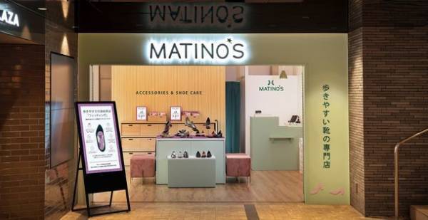 【本日グランドオープン！】歩きやすい靴の専門店『マティノス銀座本店』、秋冬新作パンプスを販売開始！感動の履き心地とデザイン性を実現