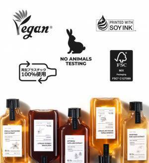 環境に配慮した高純度ヴィーガンエキス「JUST ONE」化粧水が9月から本格的に実店舗でも販売開始