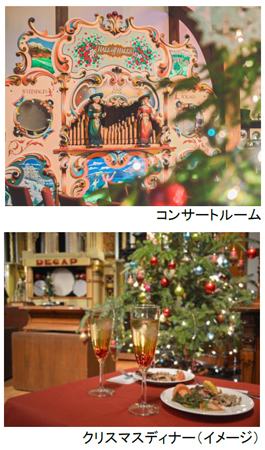 ROKKO森の音ミュージアム クリスマスイベント「森の音ワンダークリスマス2022」開催！2022年11月25日（金）～12月25日（日）