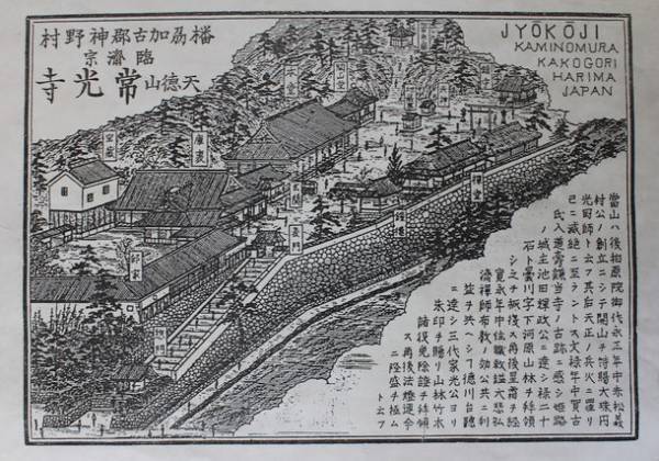 兵庫県鳥コウノトリの巣塔を校内に建設したい！加古川市立神野小学校 創立150周年記念プロジェクトクラウドファンディングを開始【募集】2022年9月30日まで／クラウドファンディングサイト「CAMPFIRE」にて募集