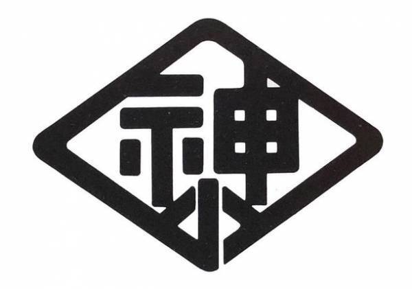 兵庫県鳥コウノトリの巣塔を校内に建設したい！加古川市立神野小学校 創立150周年記念プロジェクトクラウドファンディングを開始【募集】2022年9月30日まで／クラウドファンディングサイト「CAMPFIRE」にて募集