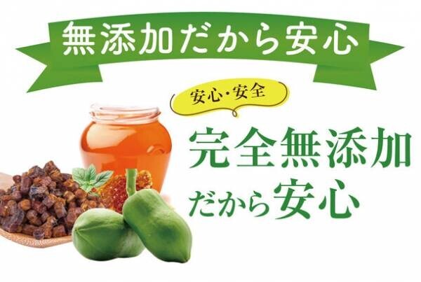 犬・猫の『口臭を3秒でケア』できる無添加サプリ　お試しモニターの募集を2022年9月8日から開始