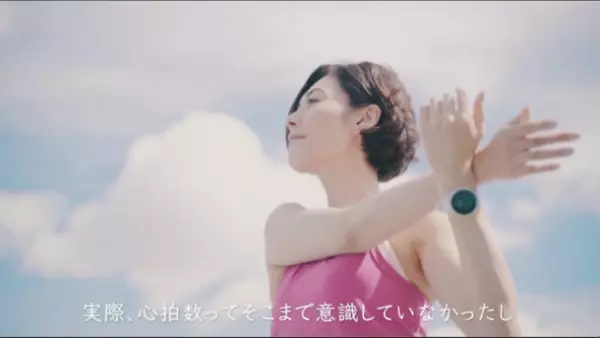 Garmin アンバサダーに、“田丸麻紀さん”が就任！2022年9月8日(木)にメッセージ動画公開