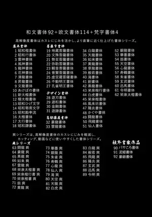 フォントメーカー昭和書体が210種の書体を収録したフォント集DL版「昭和書体全集」を2022年9月1日(木)より販売開始！パッケージ版「昭和書体全集」予約済みを10月1日(土)より発送開始!