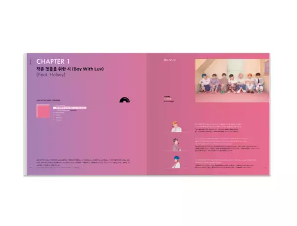 ARMYに愛される10曲をひもとく歌詞集「BTS LYRICS INSIDE(JAPAN EDITION)」発売決定！9月9日から限定予約販売、初版特典付き受付スタート